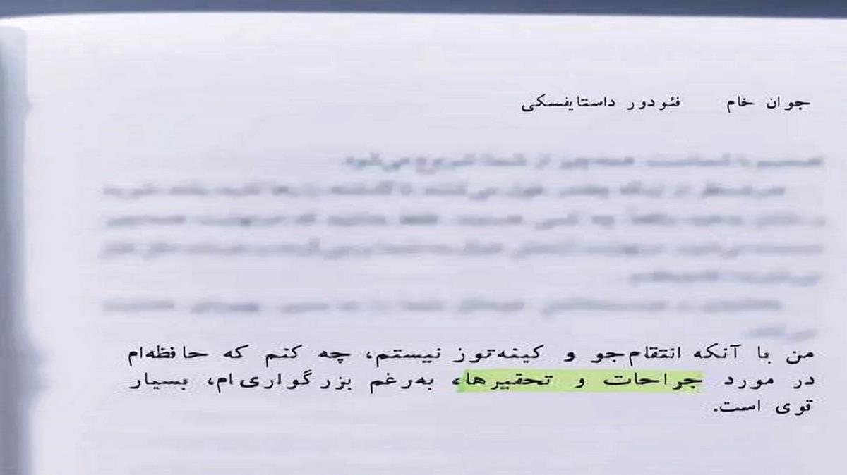 هنگامه صدای زن بله برونه گل میتکونه